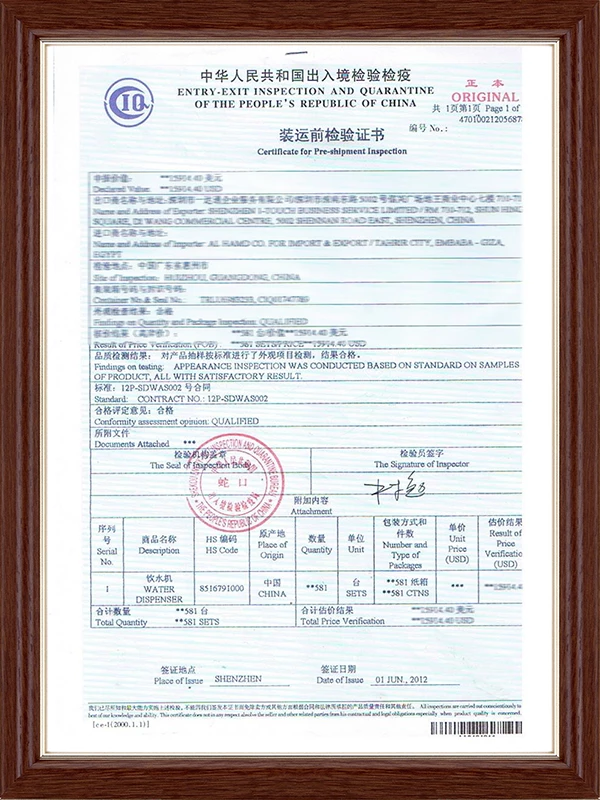 CE Certificate