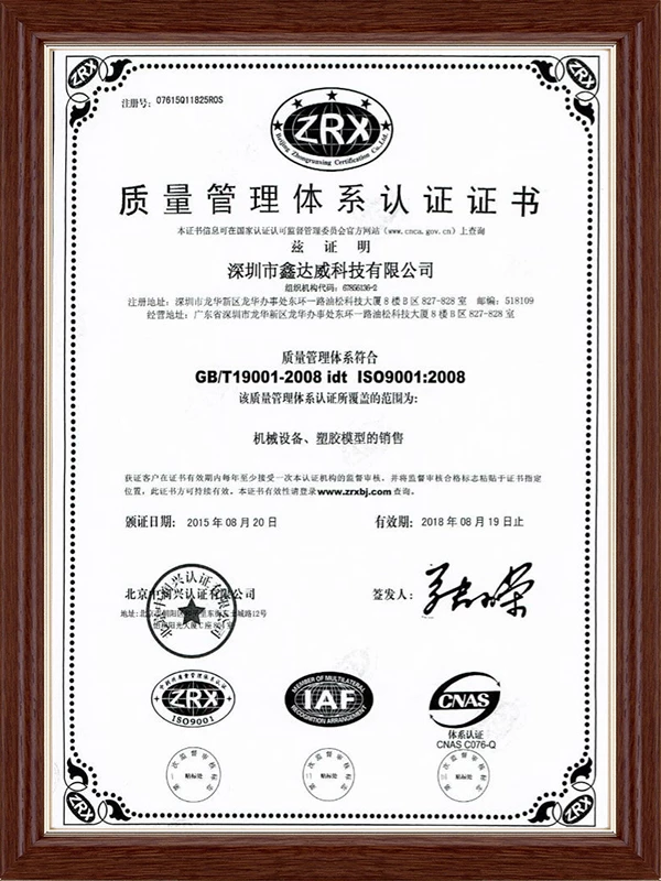 PVoC Certificate