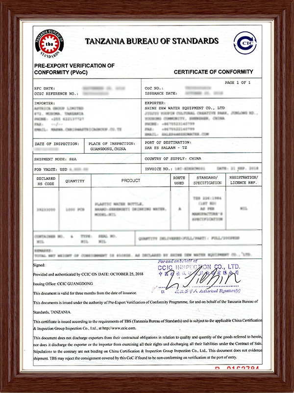 SonCap Certificate