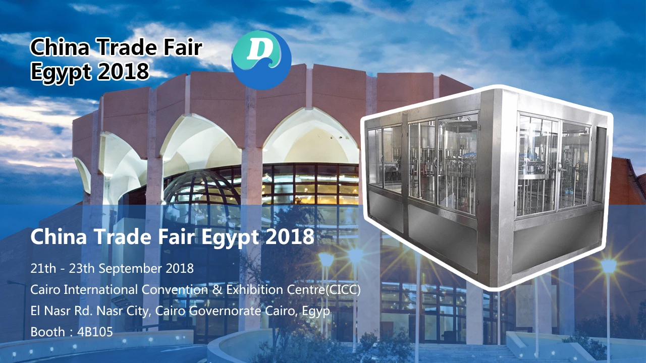 China Trade Fair Egypt 2018